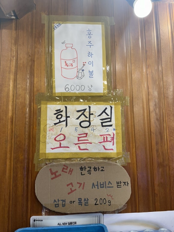 상록칡냉면 이미지
