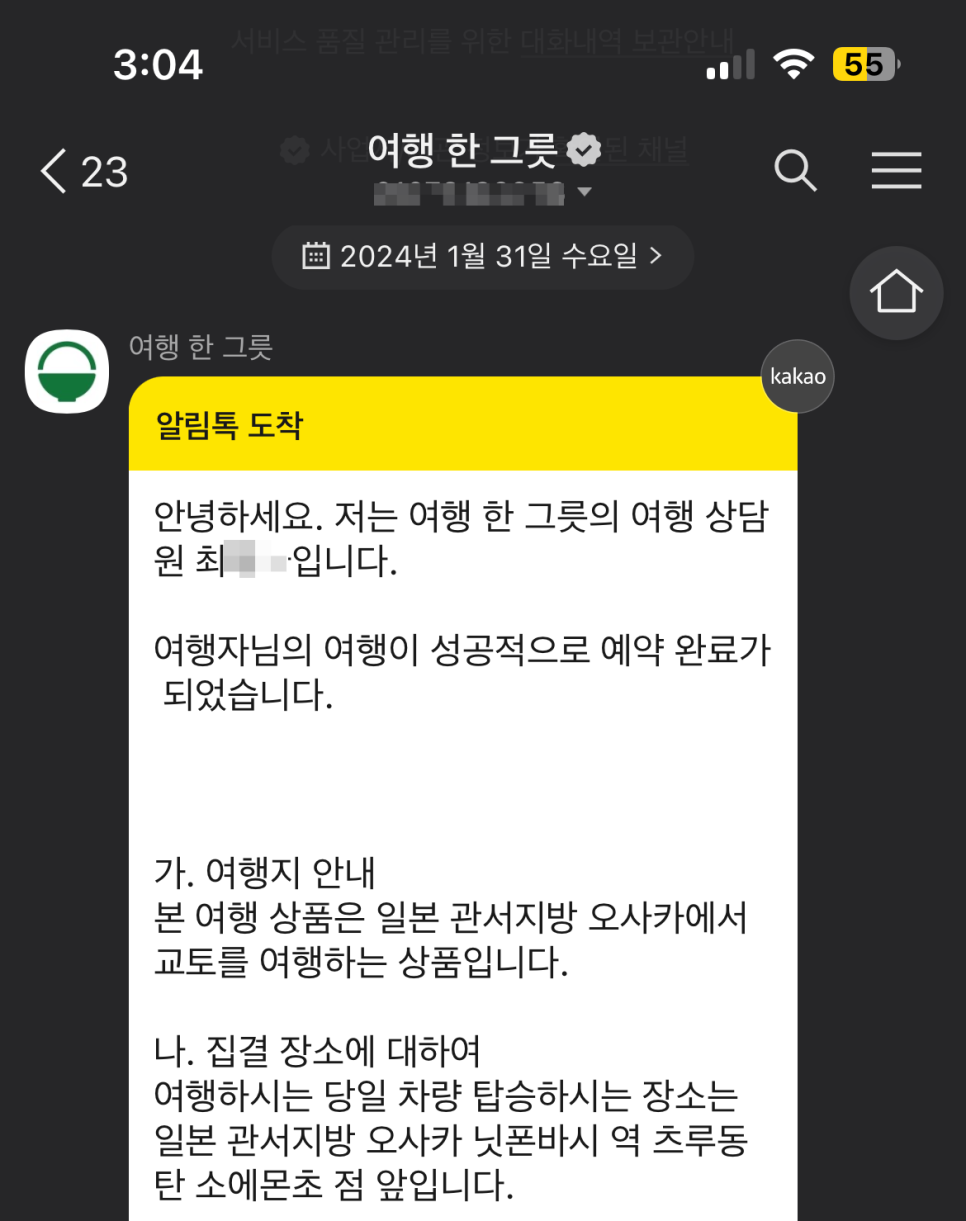 바시투어 이미지