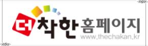 더착한 이미지