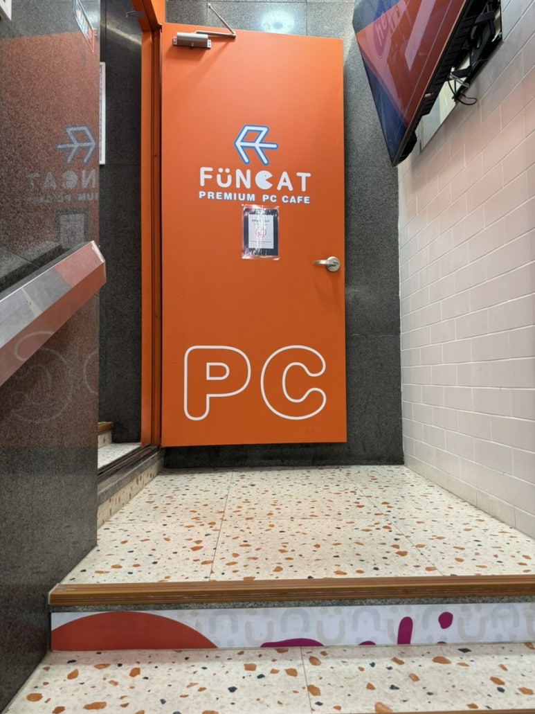 퍼닛PC 이미지