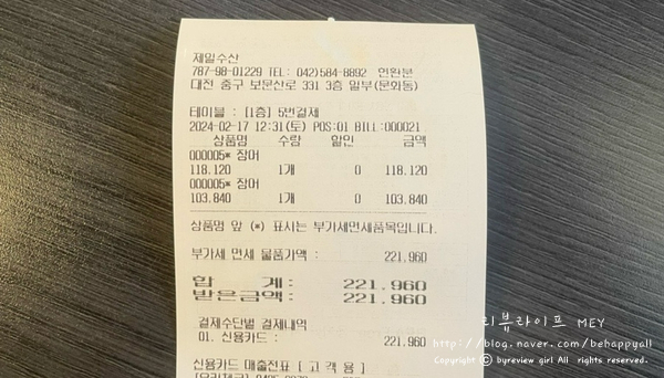 가족장어 이미지