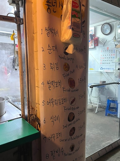 한빛농산 이미지