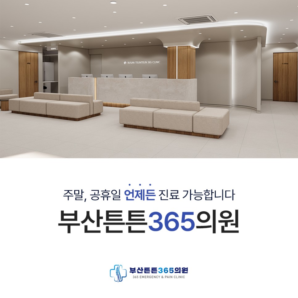 삼성365의원 이미지