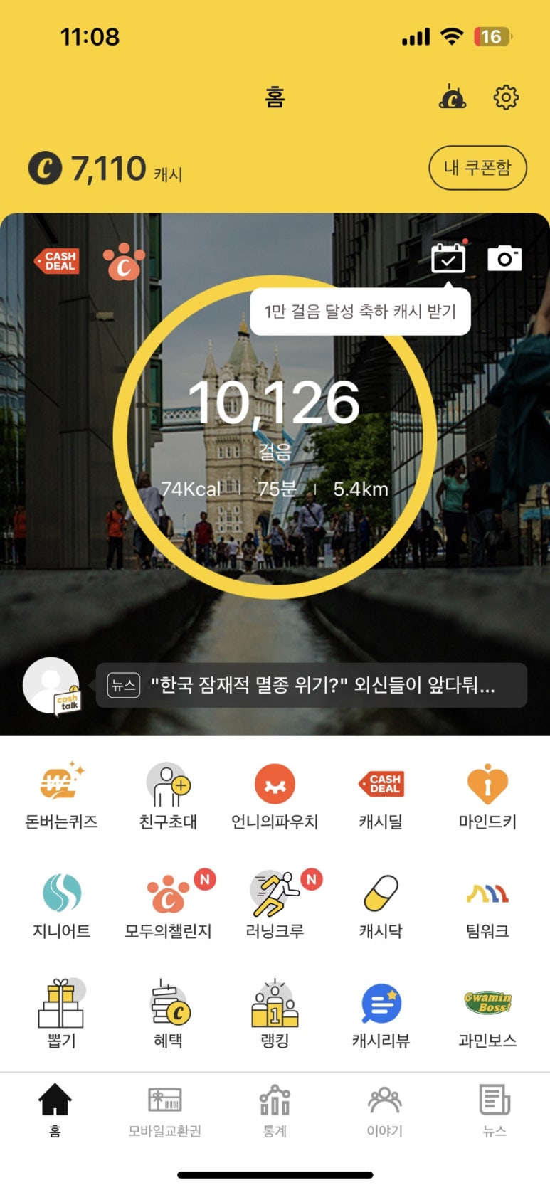 꼬미분식 이미지