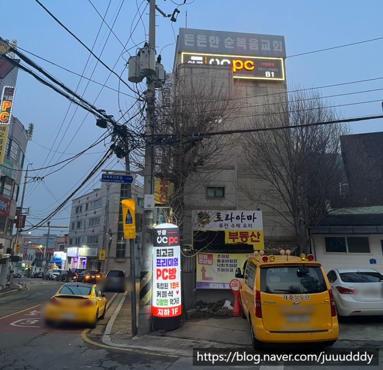 엉클피시방 이미지