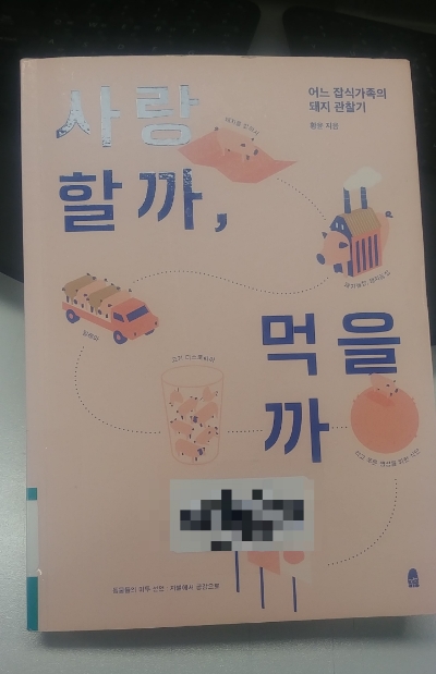 가족사랑휴 이미지