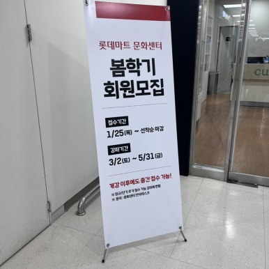 햇님할인마트 이미지