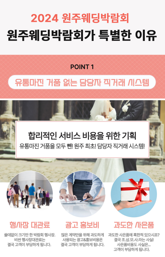 원주유통시스템 이미지