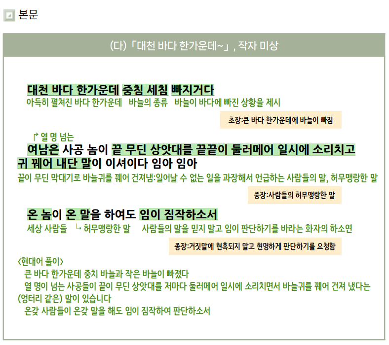 청산중기 이미지