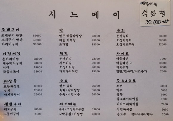시느메이 이미지
