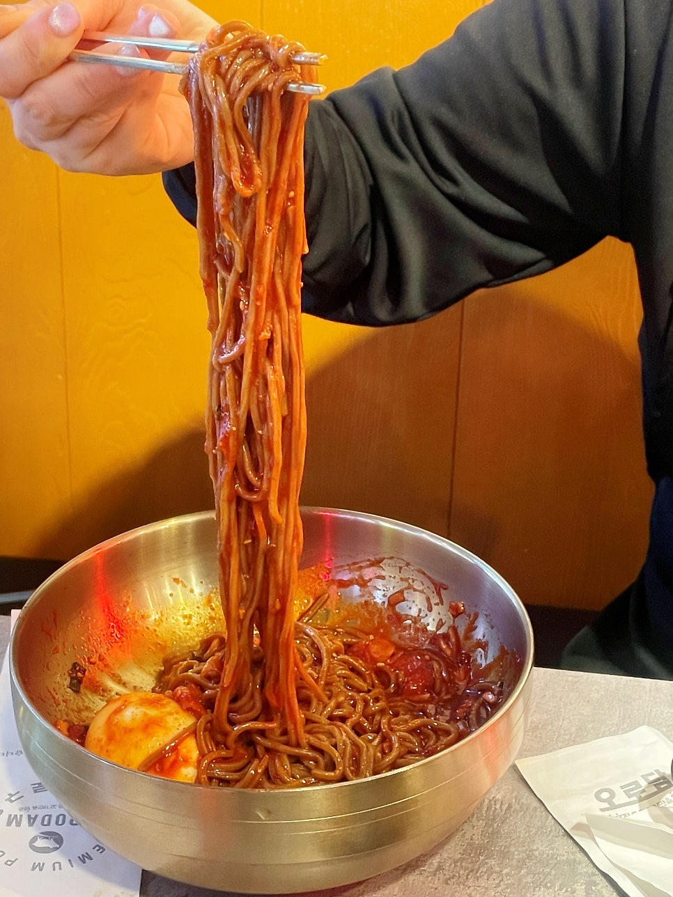 오로담 이미지