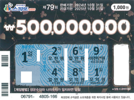이마트24대흥그린점 이미지