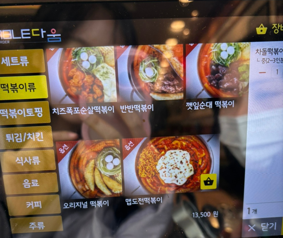 청년다방용인김량장점 이미지