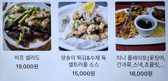 헤이디쉬 이미지