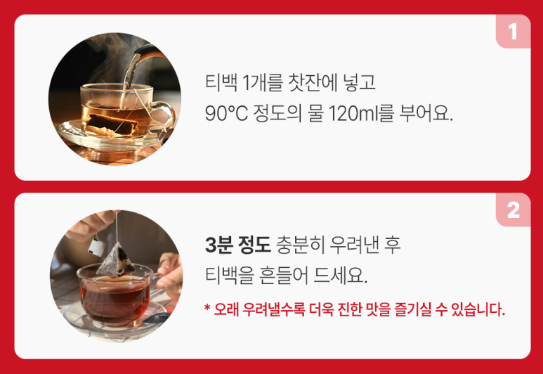 인생맛템 이미지