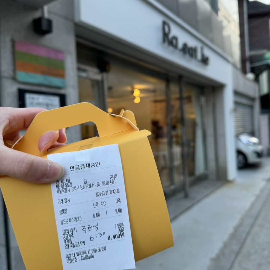 골목꽃돼지 이미지