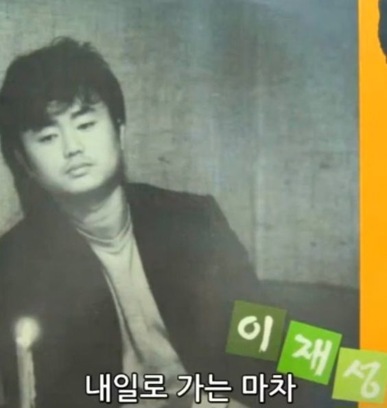 내일로가는마차 이미지