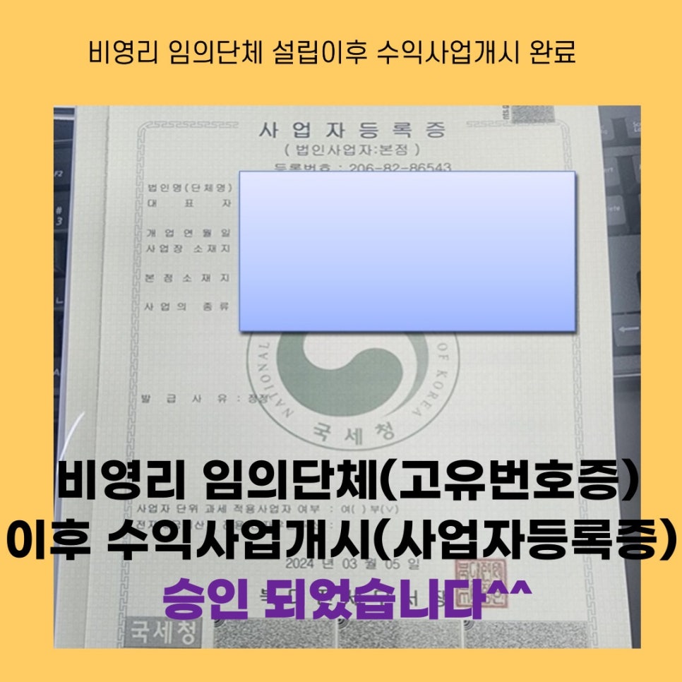 행정사사무소정음 이미지