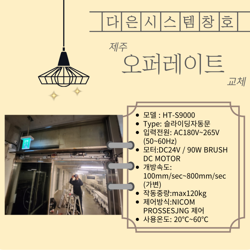 다은시스템 이미지