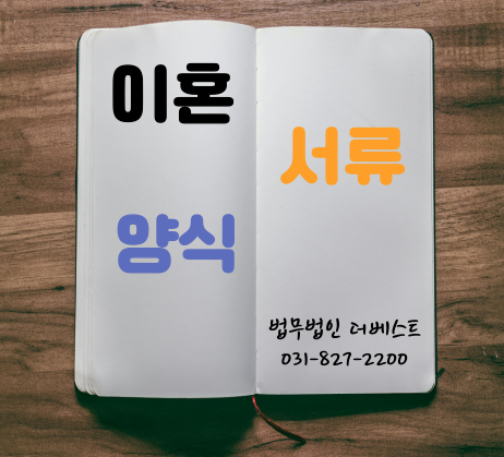 법무법인더베스트 이미지