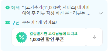 백족발첨단 이미지