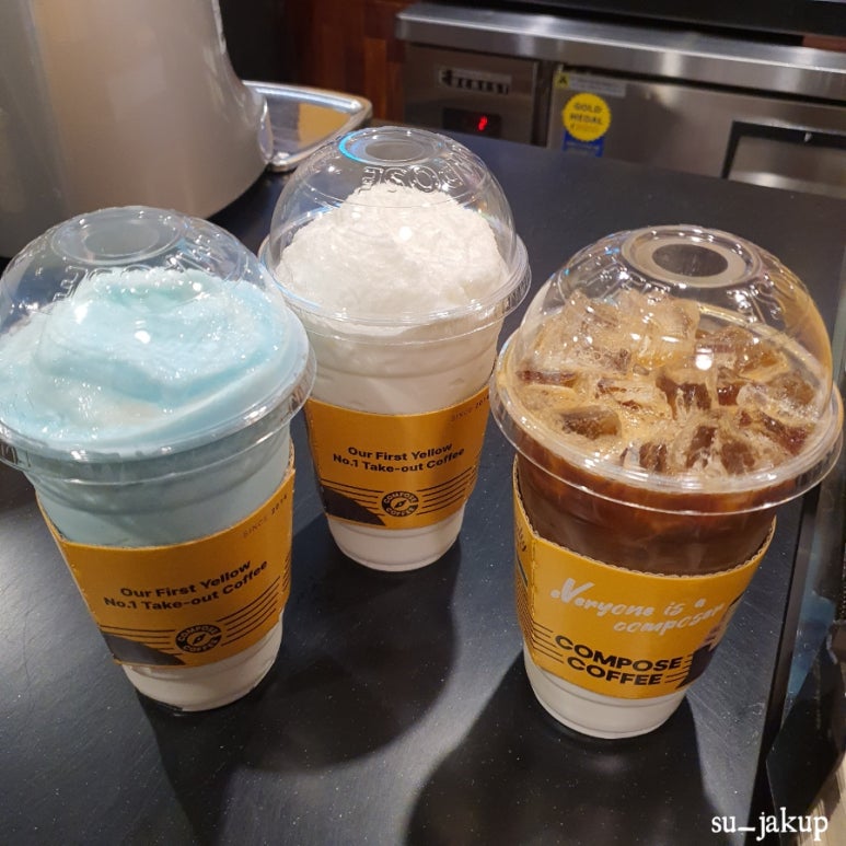 컴포즈 광안비치 이미지