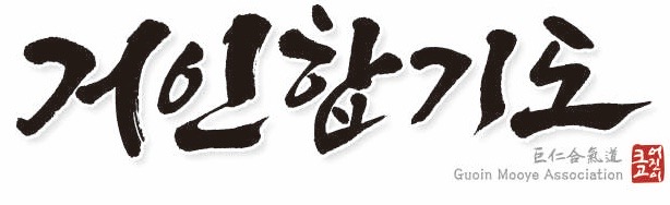 작전합기도 이미지