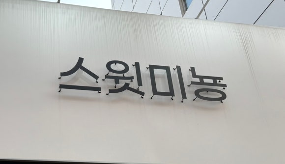 댕둘 이미지
