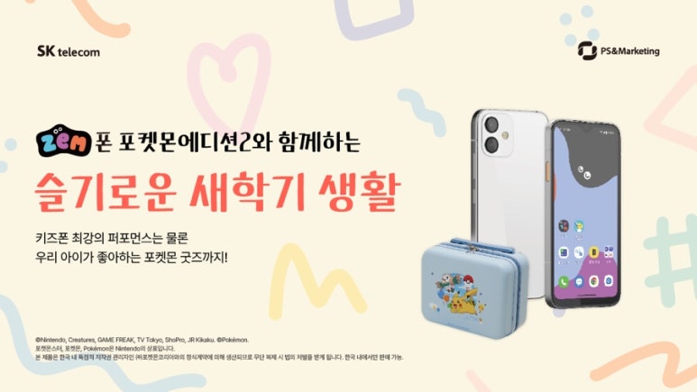 태영텔레콤 이미지