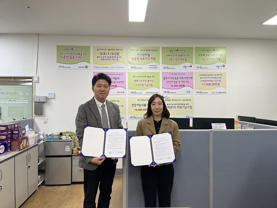 행복행정사사무소 이미지