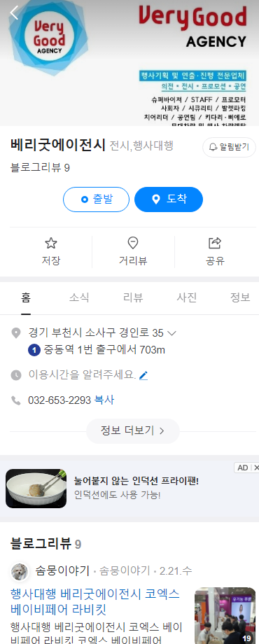 에이전시소사 이미지