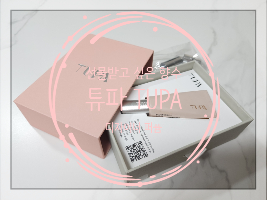 튜파(TUPA) 이미지