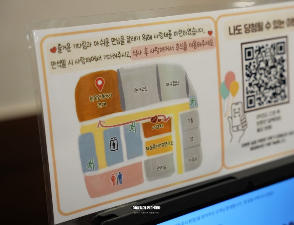 쉼터국시 이미지