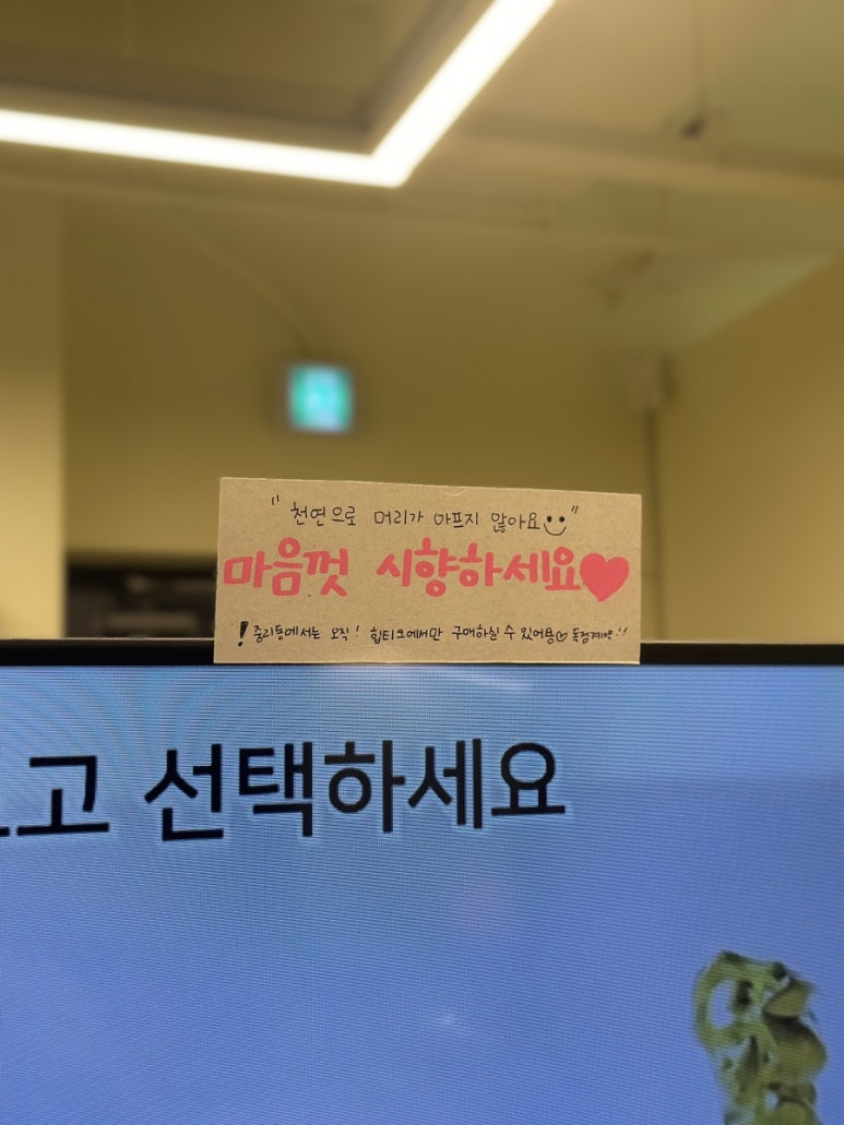 힙티크 이미지