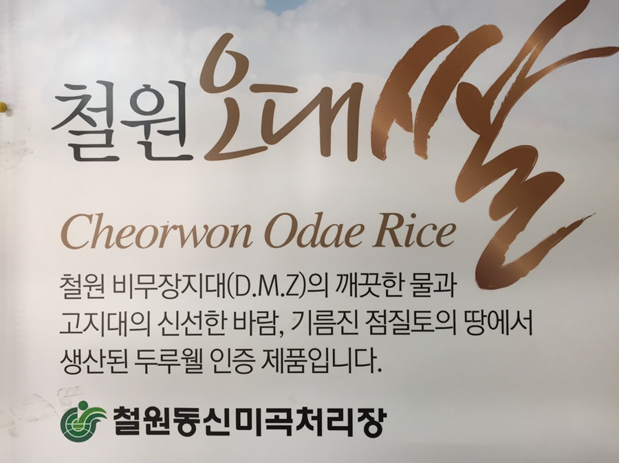 동신미곡 이미지