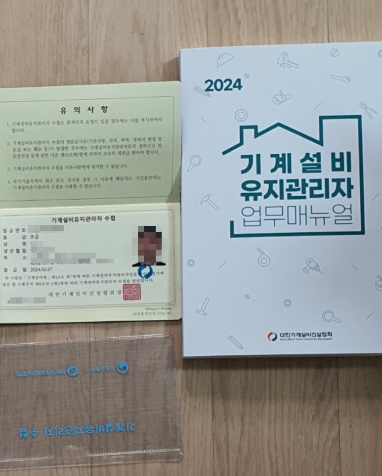 진흥공조설비 이미지
