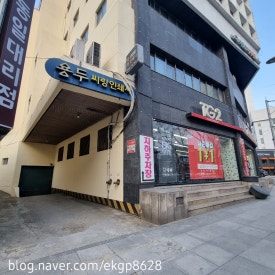 티지패션대구서문점 이미지