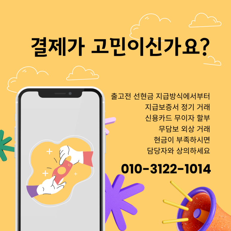 연우테크 이미지