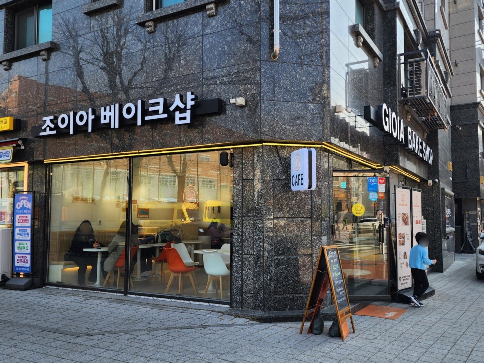 고모샵 이미지