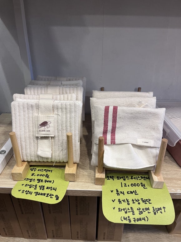 뭉몽만남 이미지