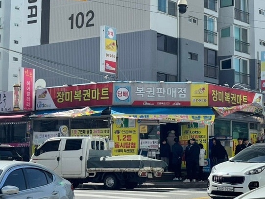 장미로또 이미지