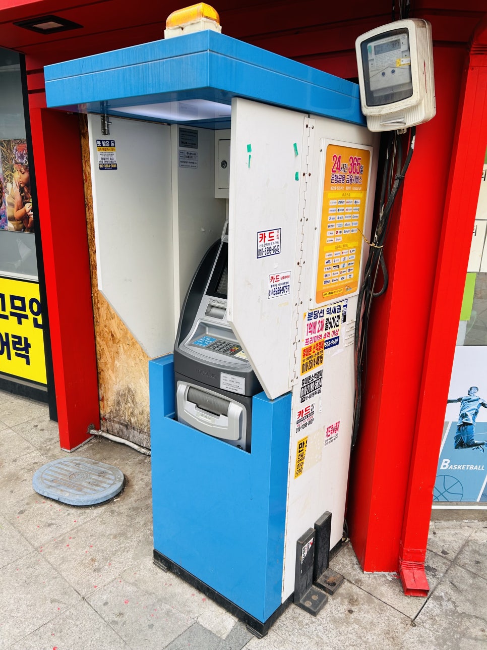 대박천하복권방 이미지