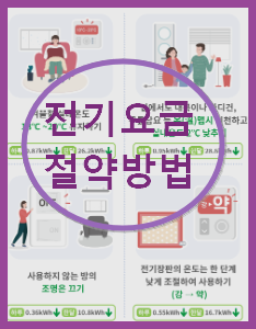 해동전기조명 이미지
