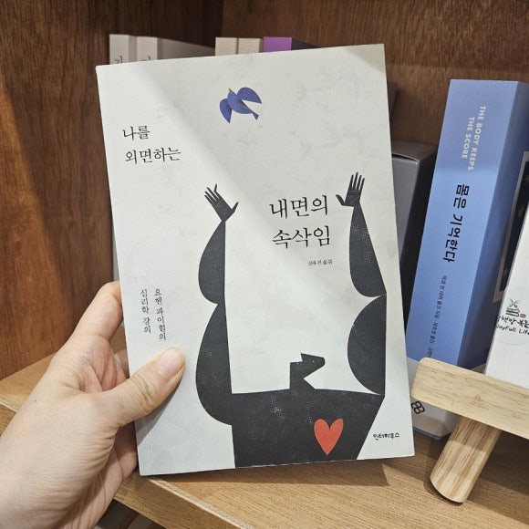 광교상담책방북돋움 이미지
