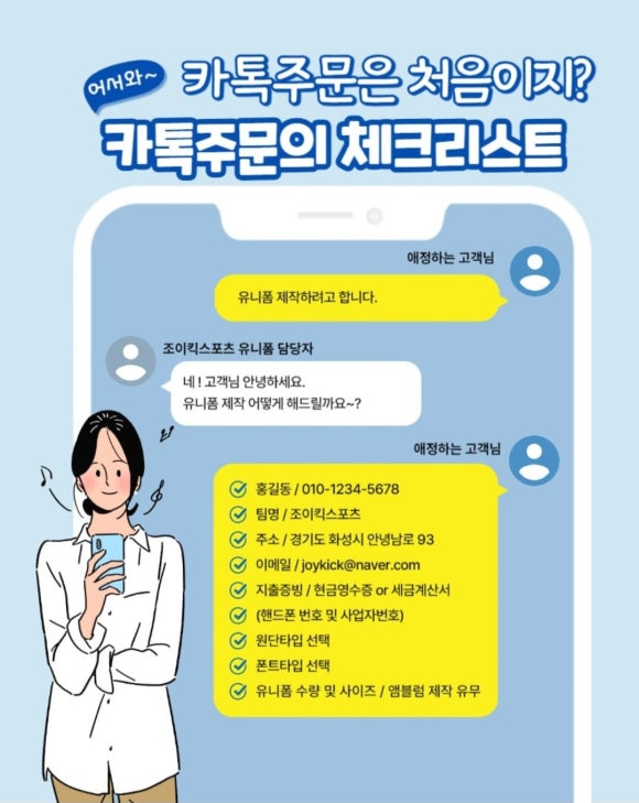 엔에이치제이 이미지
