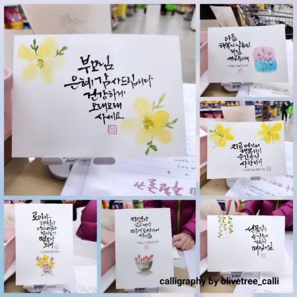 농협하나로마트 광교점 이미지