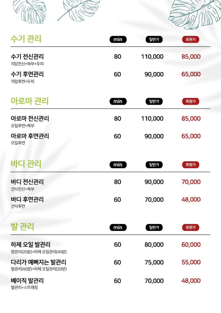 더풋샵김포한강 이미지