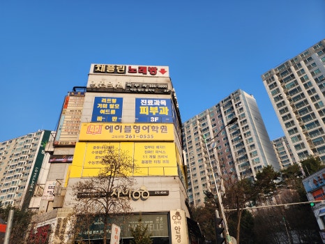 이연의원 이미지
