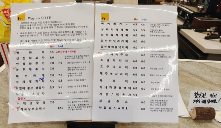 송림사가는길 이미지
