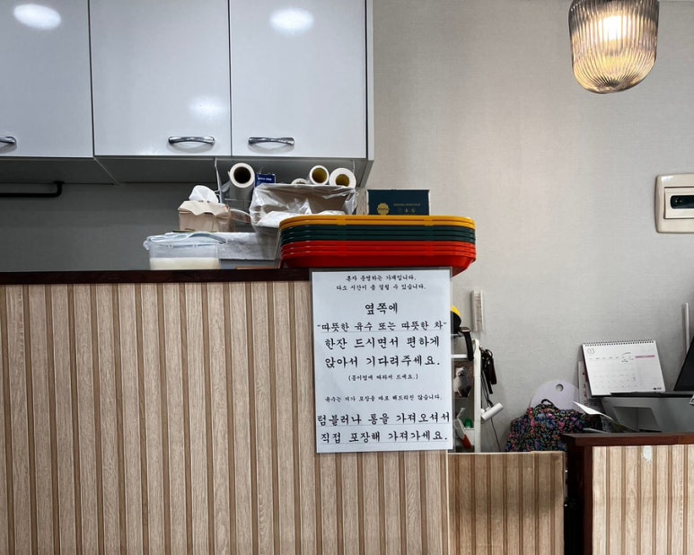 롤롤김밥 이미지